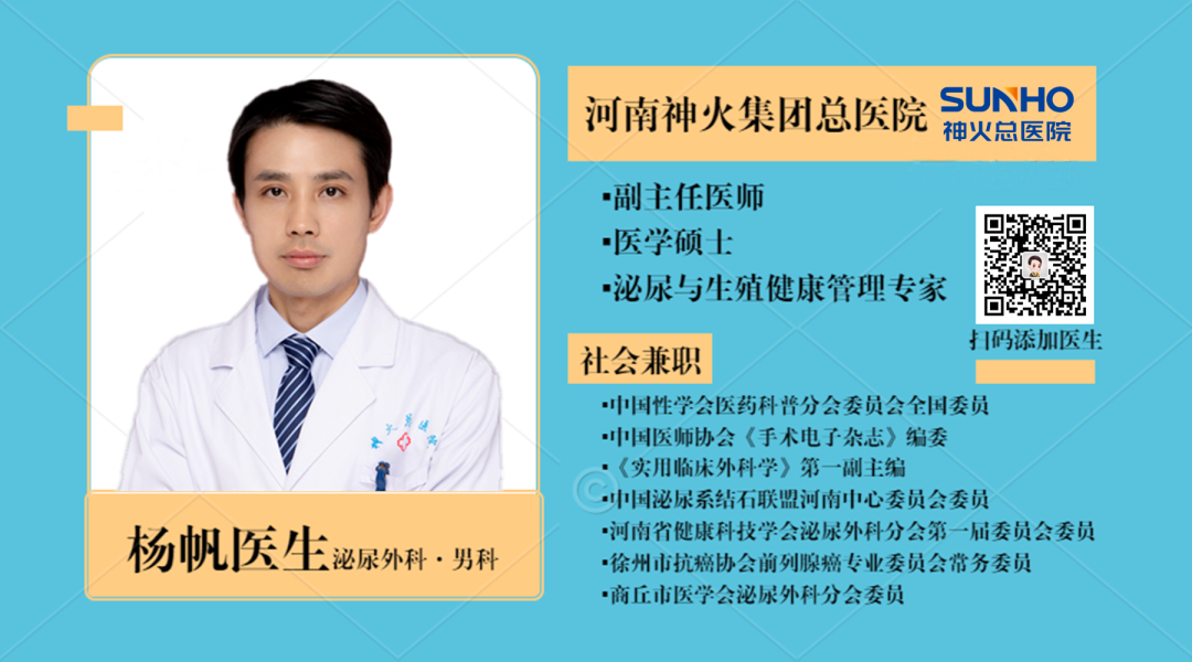b膀胱镜为什么消毒为什么医生建议你查膀胱镜？附：检查前后注意事项_https://www.jmylbn.com_新闻资讯_第7张