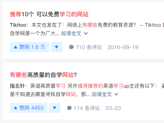 知乎网站是干啥的_知乎网站链接_知乎网站