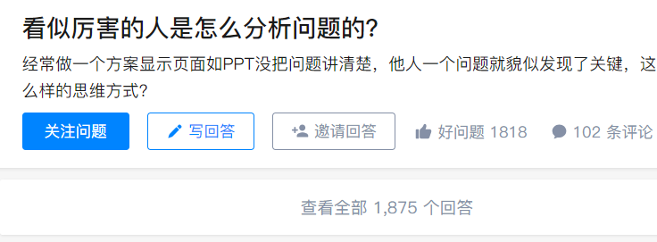 知乎网站链接_知乎网站_知乎网站是干啥的