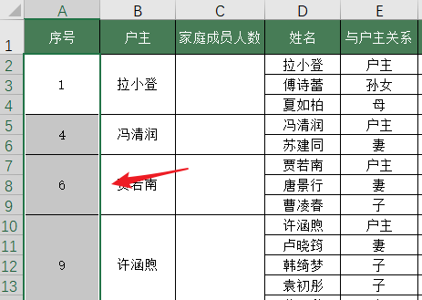 序号有合并单元格_excel合并后填充序号_合并单元格序号怎么自动填充
