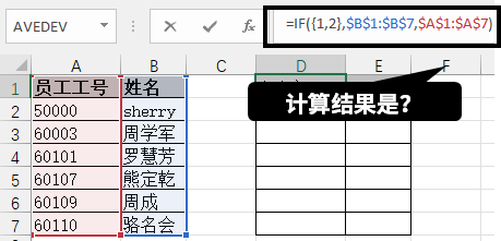 vlookup返回整行_vlookup返回值为0_vlookup返回多列数据