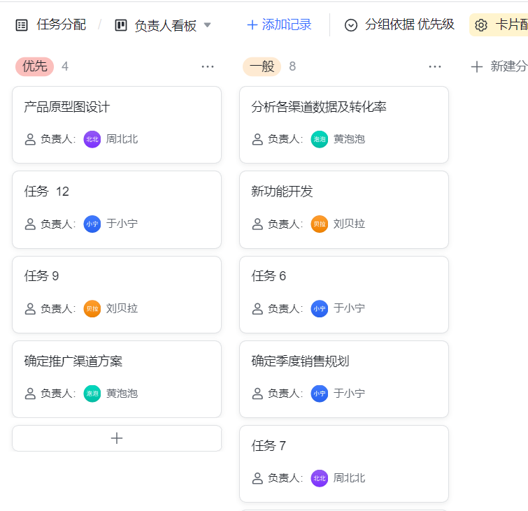 ppt表格怎么增加一行