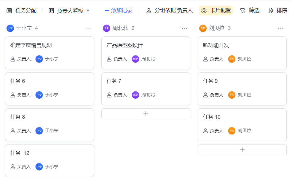 ppt表格怎么增加一行