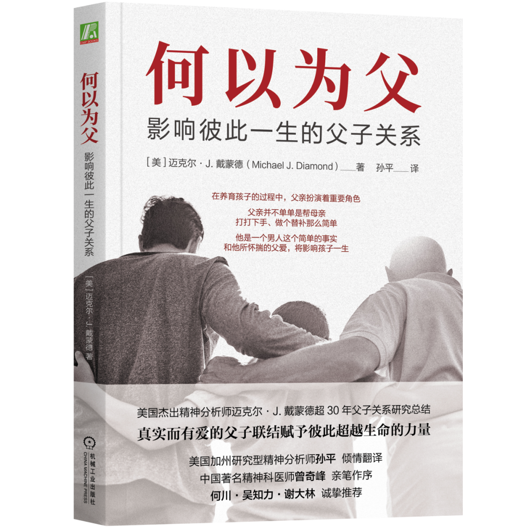 6月书单丨用10本好书，走进漫长而热烈的夏日_HRoot_领先的人力资源管理内容推荐引擎