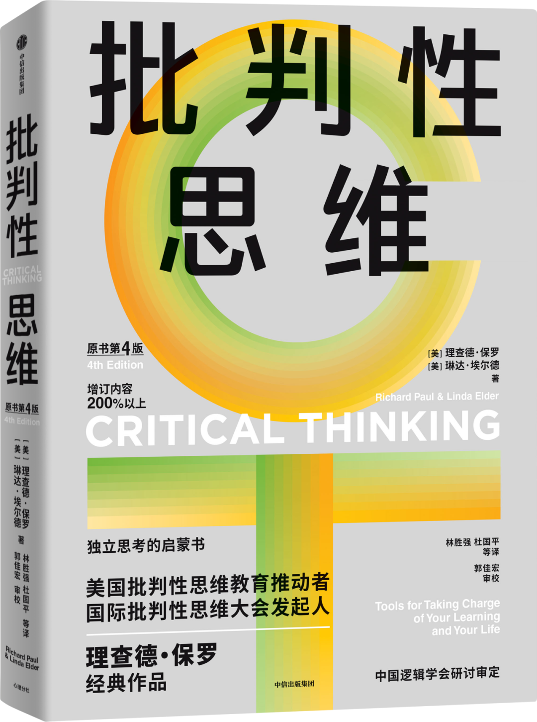 6月书单丨用10本好书，走进漫长而热烈的夏日_HRoot_领先的人力资源管理内容推荐引擎