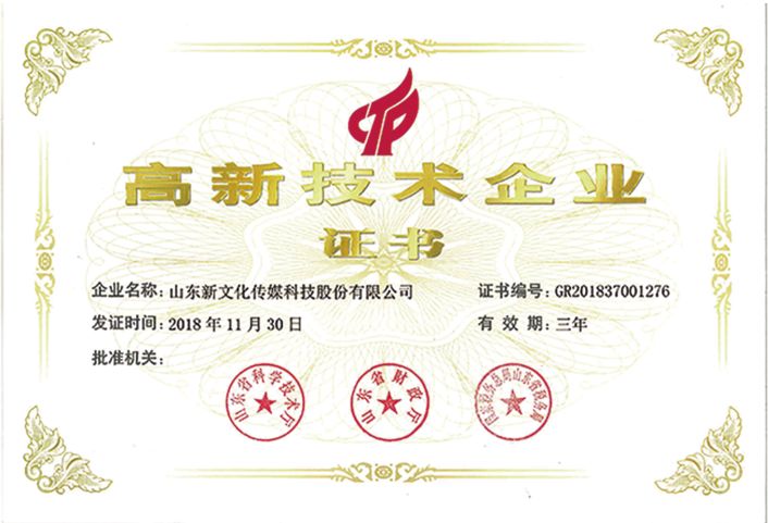 头条|民航局通用航空“放管服”工作简报 无人机企业已达5513家