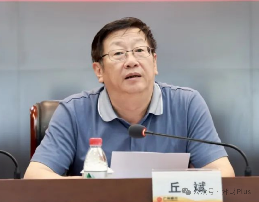 丘斌正式卸任董事长,广州银行:致以诚挚感谢和崇高敬意