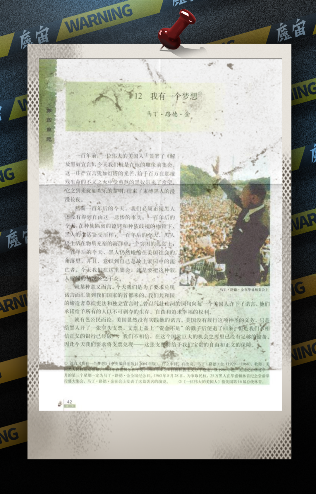 复仇诗人：上班时候杀同事，就为卖几本闲书？ - YMCK1025发表于奇闻怪谈- 论坛| 文学城, image size:1080x1688