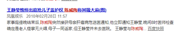 恭喜她離婚了！剛結婚就被家暴，還讓閨蜜給綠了，她竟然忍了3年 娛樂 第16張