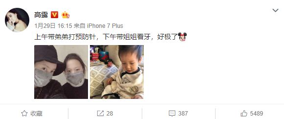 高露个人资料_高露露个人资料_高露资料个人资料