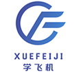珠海市学飞航空技术有限公司