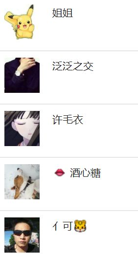 轩辕传奇新职业哪个好,轩辕传奇11个职业哪个适合平民嘛