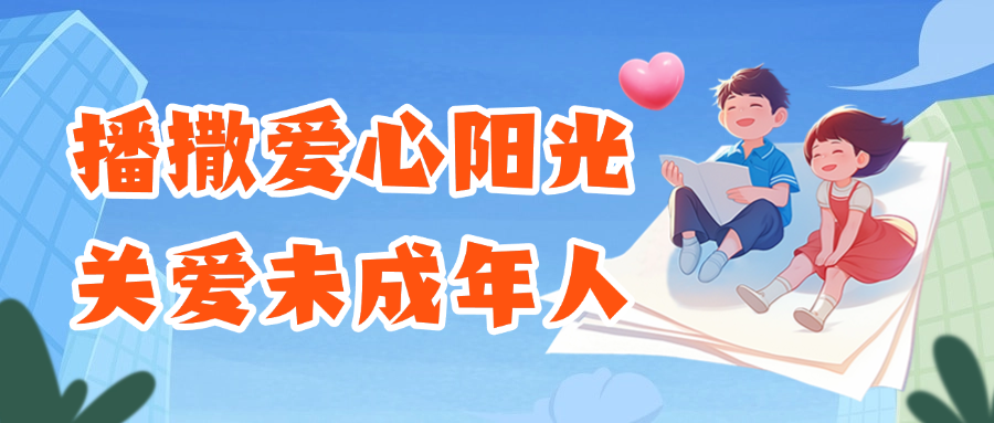 腾冲市新一轮巡查安排__腾冲纪检委干部名单最新消息