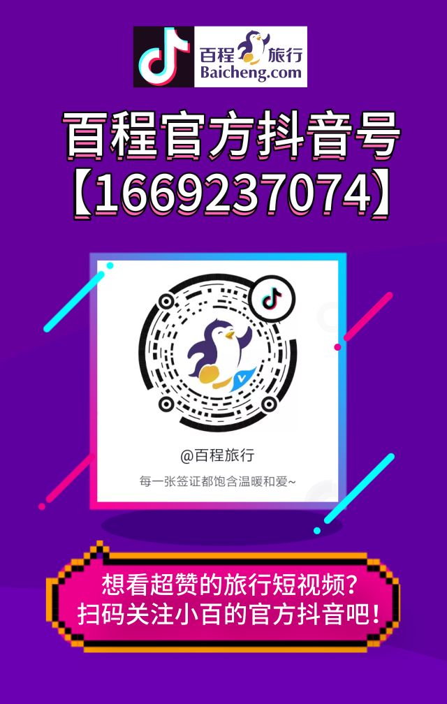 乾貨 | 去普吉島，一定要知道的機票和機場攻略！ 新聞 第34張