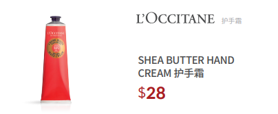 43萬韓元代金券再追加10%折扣！新羅免稅店「薅羊毛」終極指南，一鍵查收～ 家居 第28張