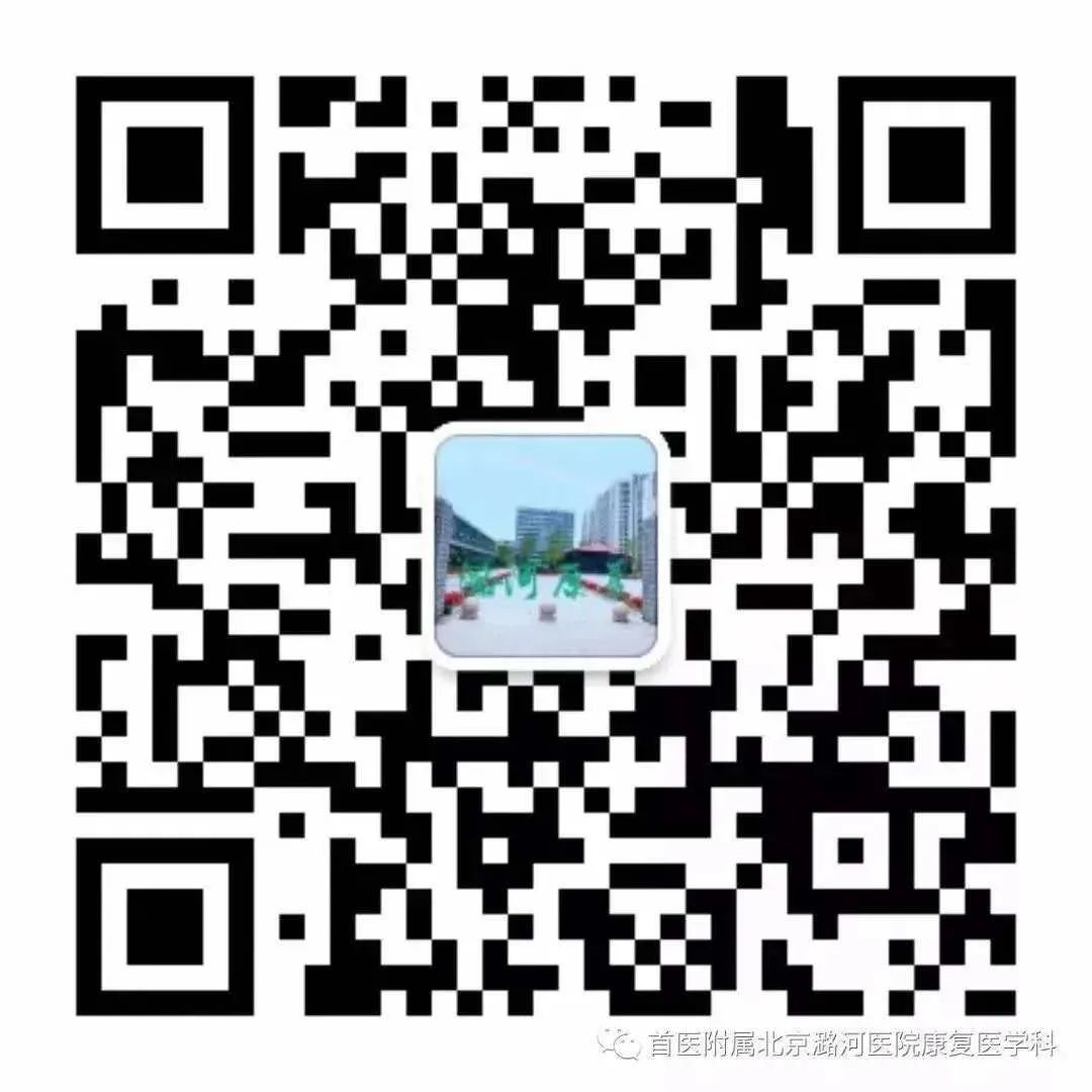 cpm康复器怎么拼写骨科康复的利器——CPM_https://www.jmylbn.com_新闻资讯_第8张