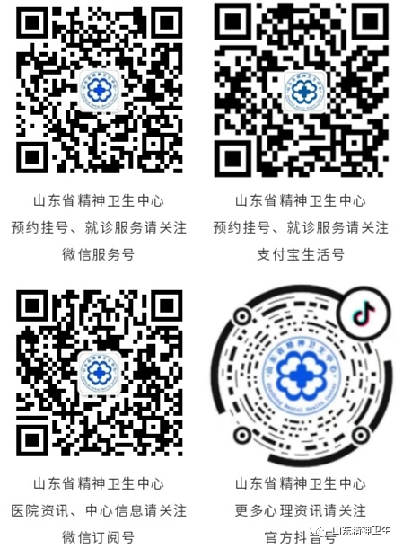 脑循环治疗有什么作用【省精技术】儿童青少年中西医结合科--脑循环功能障碍治疗仪_https://www.jmylbn.com_新闻资讯_第6张