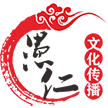 浙江愚仁文化传播有限公司