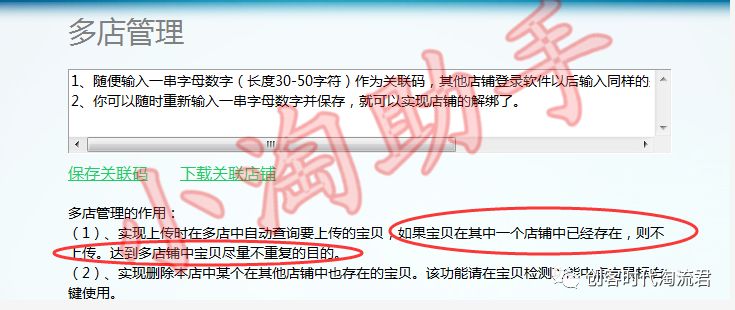 淘宝开店月入上万经验_淘宝开店经验心得分享_淘宝开店失败经验