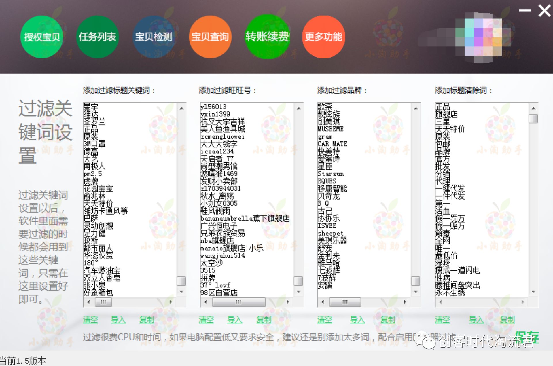 淘宝开店经验心得分享_淘宝开店失败经验_淘宝开店月入上万经验