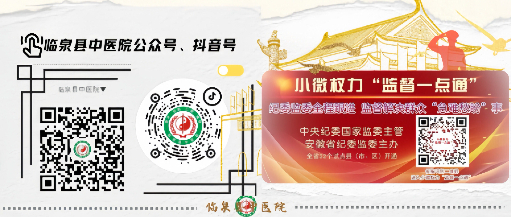 为什么旁边病床有餐桌临泉县中医院病床用活动餐桌板采购项目询比公告_https://www.jmylbn.com_新闻资讯_第5张