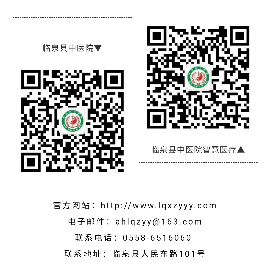 手术升温毯怎么使用【公示】临泉县中医院医用升温毯采购项目中标结果公示_https://www.jmylbn.com_新闻资讯_第7张