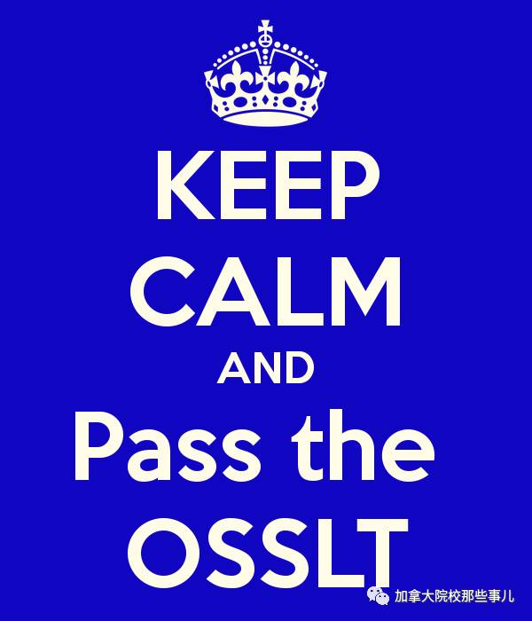 【胡侃加拿大高中】省考fail掉怎么才能获得ossd?