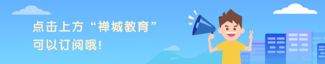 逾240名教师同上一节英语课，华英学校教育集团开展同课异构新探索 ！