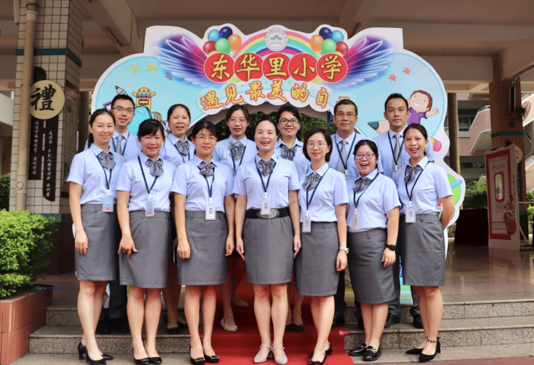 东华里小学新校园将于今年9月启用