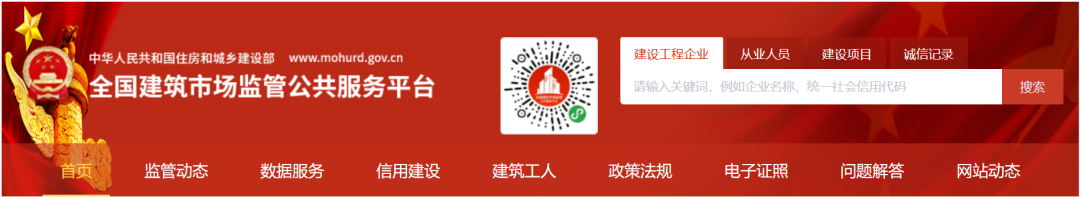 四库一平台新增“业绩技术指标”！4月1日起全国平台数据全面共享！