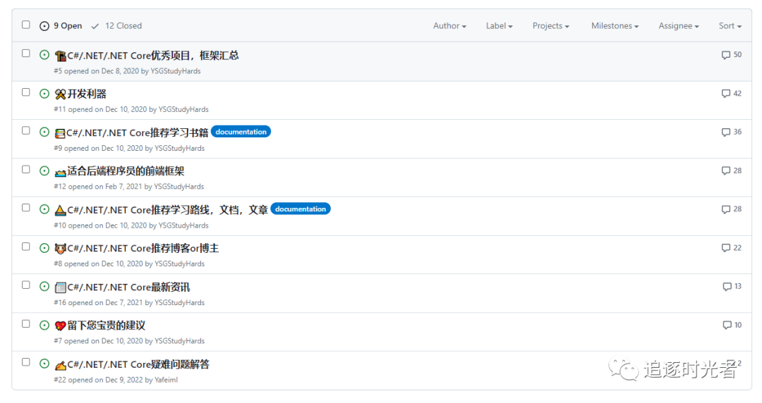 [DotNetGuide] 全面的C#/.NET/.NET Core学习、工作、面试指南