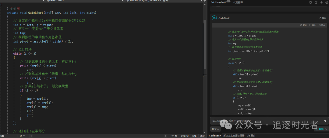4款值得推荐的AI辅助编程工具