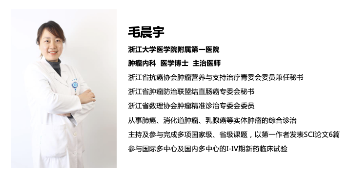 白蛋白紫杉醇一线治疗晚期胰腺癌病例分享