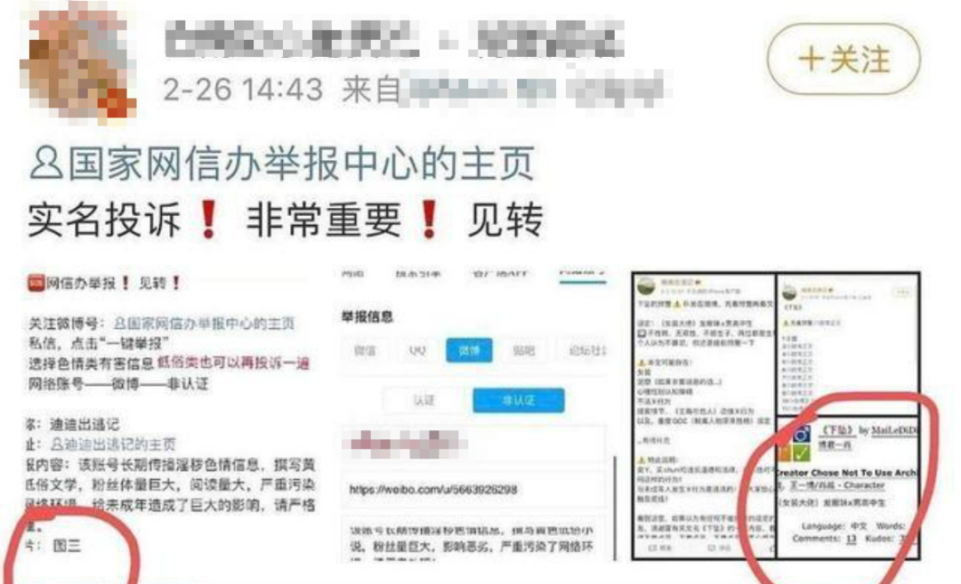 肖战是去拍戏了不是去和亲了