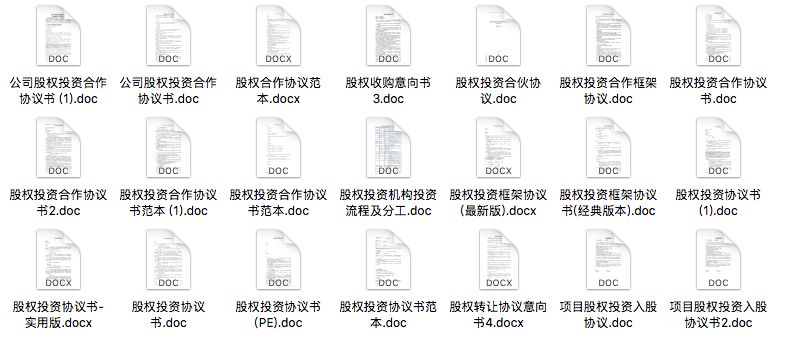 股权分配合同协议书范本_分配范本股权合同协议书怎么写_股权分配合同怎么写