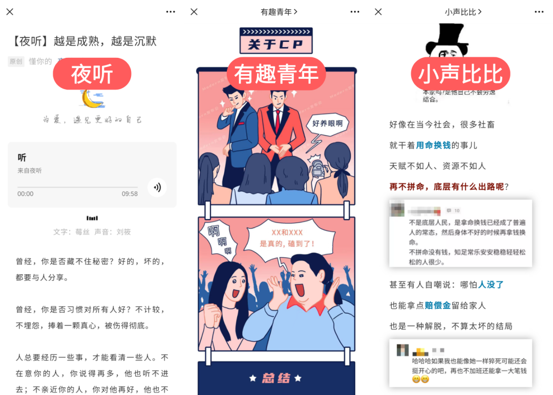 鳥哥筆記,新媒體運營,番茄運營,選題,熱點,總結,公眾號,文案,微信,內容運營