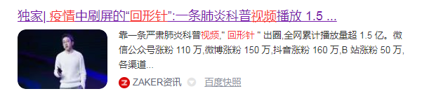 鳥哥筆記,新媒體運營,番茄運營,選題,熱點,總結,公眾號,文案,微信,內容運營