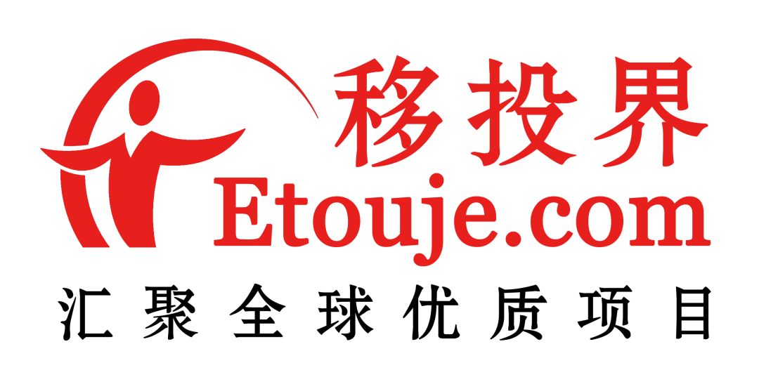 学会了吗（海外移民展）留学博览会，(图13)