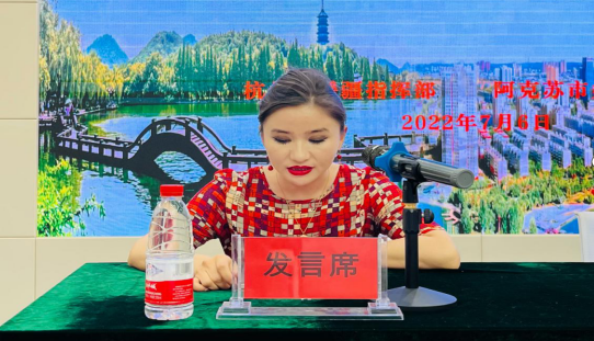 阿克苏女性创业者代表分享赴杭培训心得