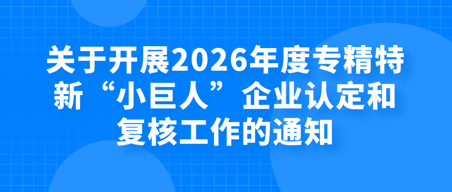 蓝色扁平新鲜事公众号封面首图__2026-03-24+11_08_48.png