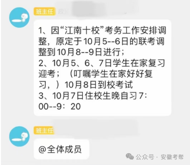 安徽高中升學率_安徽省含山中學高考升學率_安徽省含山縣高考分數