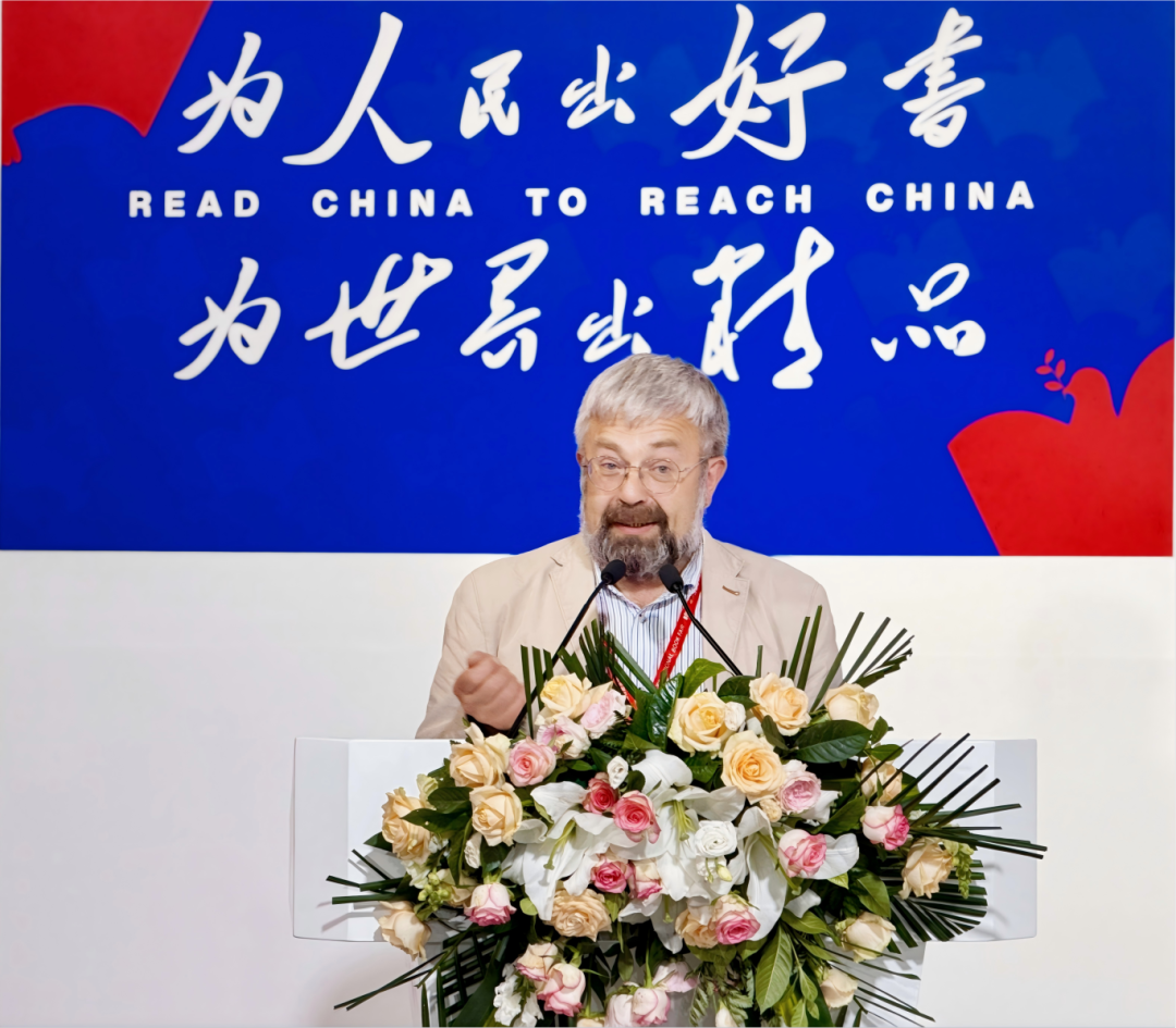 驻京岁月-阿梅林致辞.png