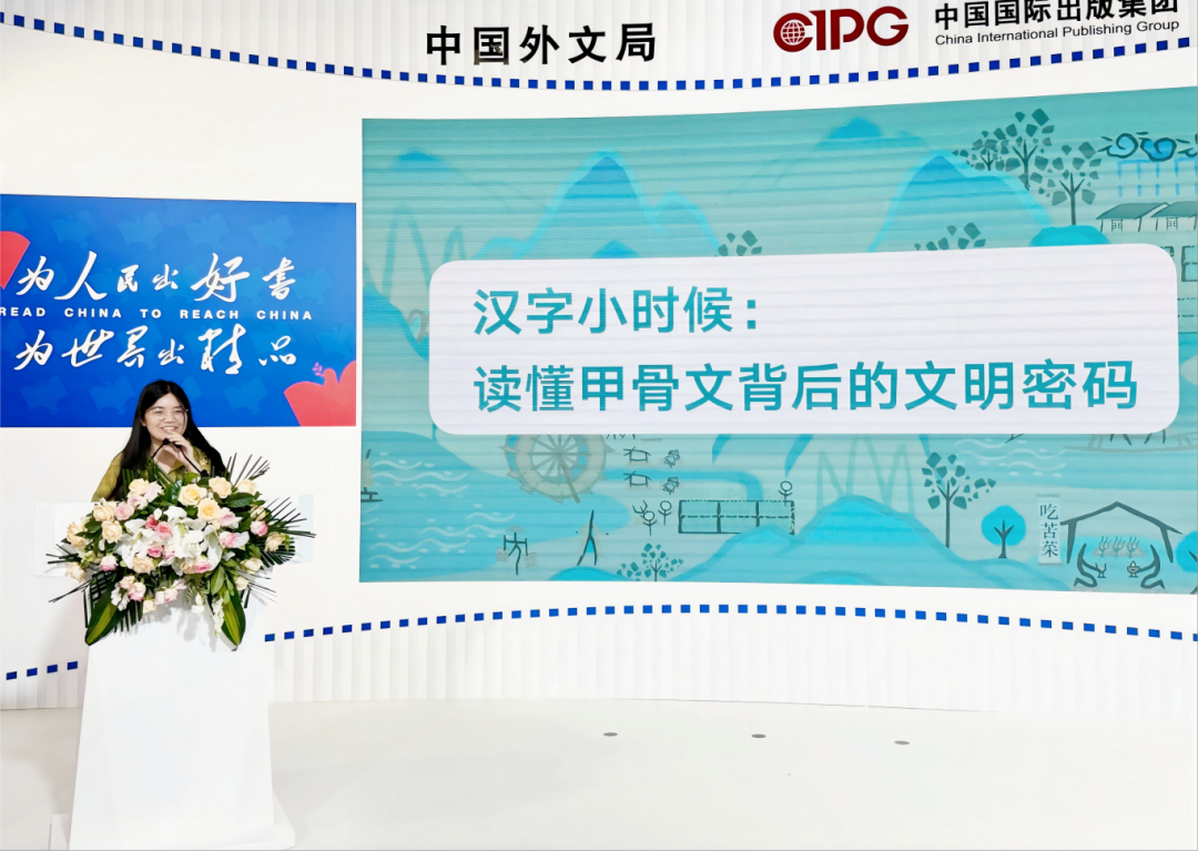 汉仪-黄丽洁.png