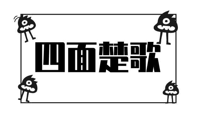 默认标题_公众号封面首图_2020-06-18-0 (4).png