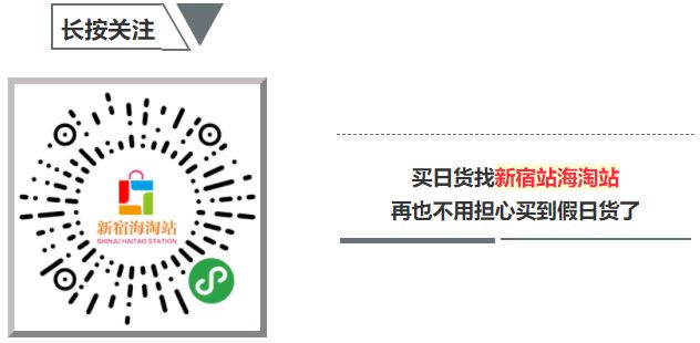 被日本動漫給發揚光大的中國拉面 動漫 第21張