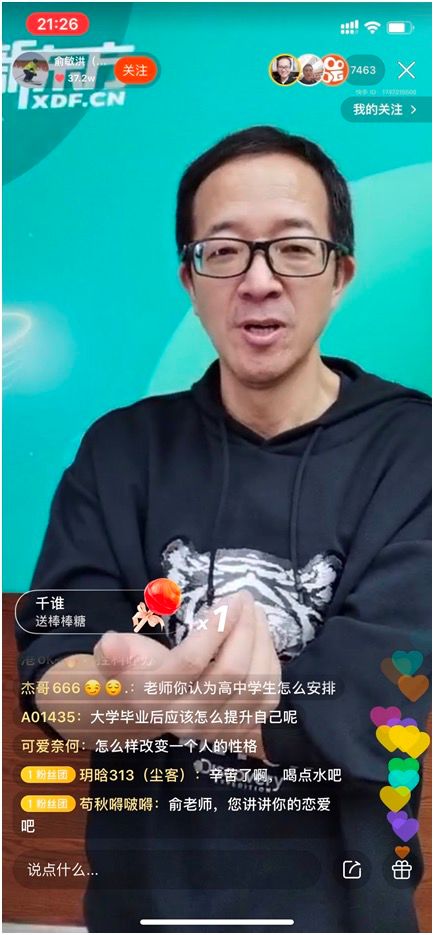 雅典娜节欢乐！最合适的爱给北京人民广播电台前的你(图7)