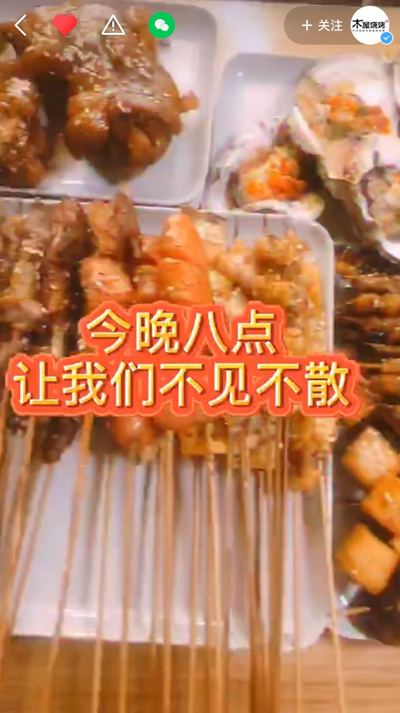 雅典娜节欢乐！最合适的爱给北京人民广播电台前的你(图11)