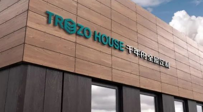 定制家居一线品牌_一线品牌全屋定制有哪些_一线高端全屋定制10大品牌