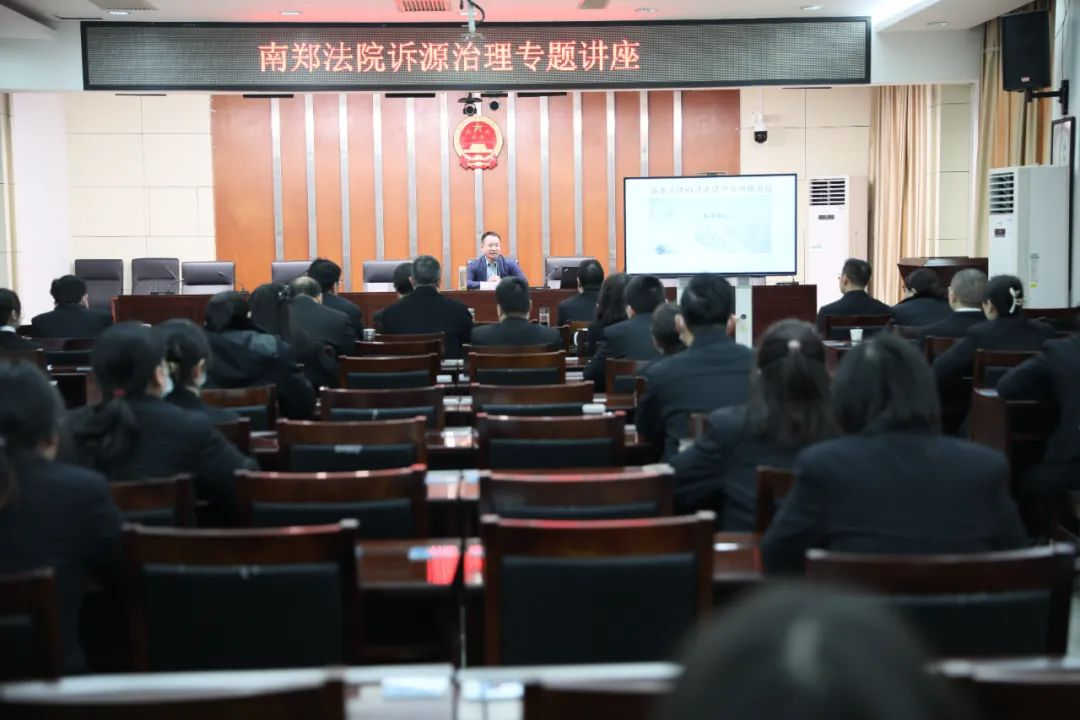 宋程程律师随同王国龙教授一行到南郑法院调研诉源治理工作