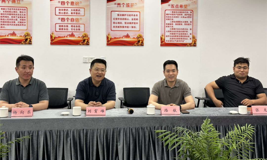 律所新闻丨云南天外天律师事务所金尚江主任一行到访我所参观交流 2024.6.5本站讯(图3)